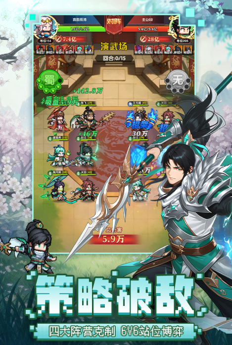 荣耀战将公测时间揭晓 荣耀战将正式开服日期与预约入口