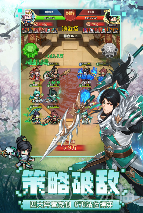 荣耀战将公测时间揭晓 荣耀战将正式开服日期与预约入口