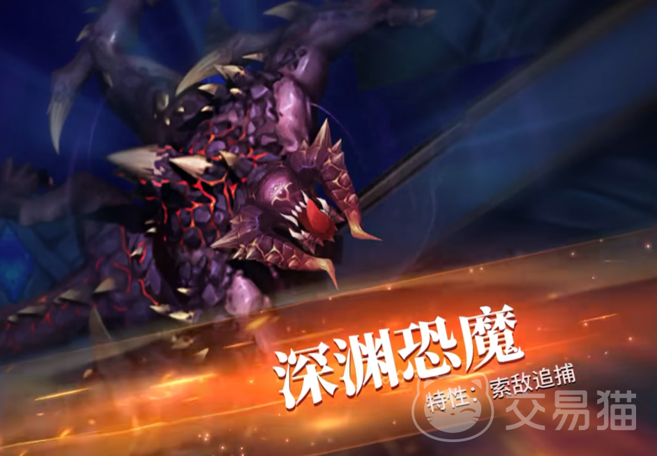 地牢猎手6炼狱三头犬打法攻略 地牢猎手6深渊恐魔详细通关技巧