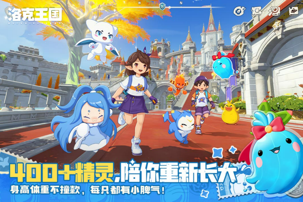 洛克王国全宠物图鉴：属性、技能与获取方式详解