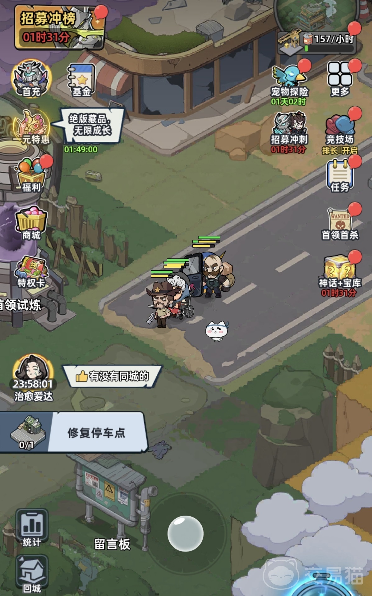 生存33天末日角斗 生存33天末日角斗玩法详解与高阶生存技巧