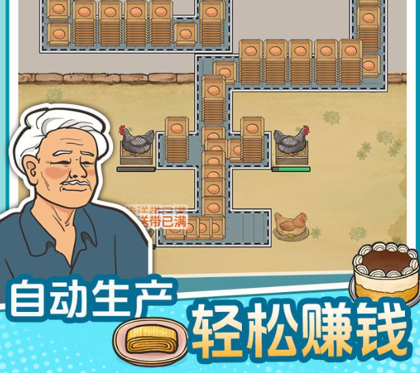 咯咯哒流水线公测时间公布 咯咯哒流水线公测日期及预约入口