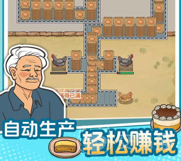 咯咯哒流水线公测时间公布 咯咯哒流水线公测日期及预约入口