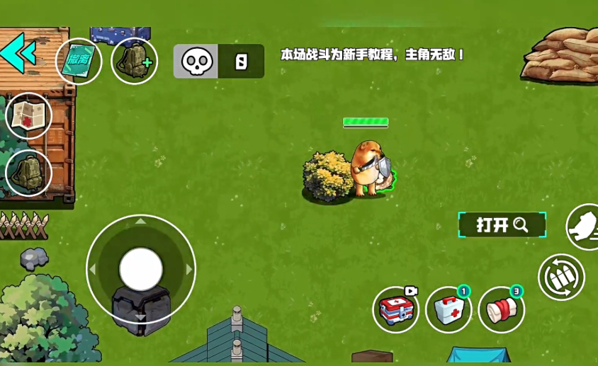 野外突围行动公测时间公布 野外突围行动正式开启公测