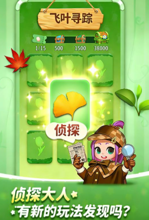 消消奇遇公测时间揭晓 消消奇遇开服日期及预约入口