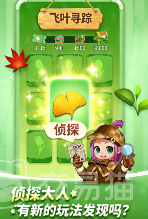 消消奇遇公测时间揭晓 消消奇遇开服日期及预约入口