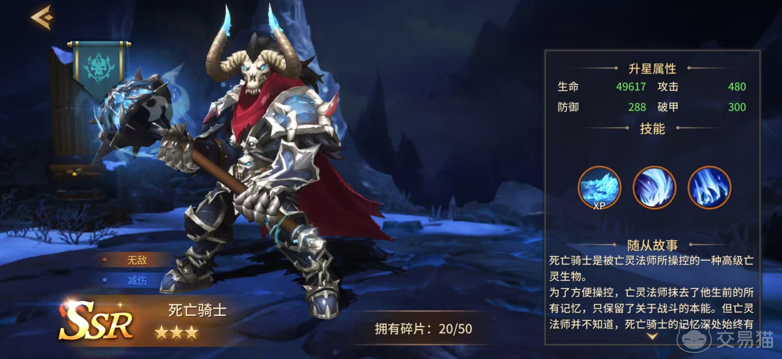 地牢猎手6死亡骑士强度解析 地牢猎手6死亡骑士实战表现与搭配建议