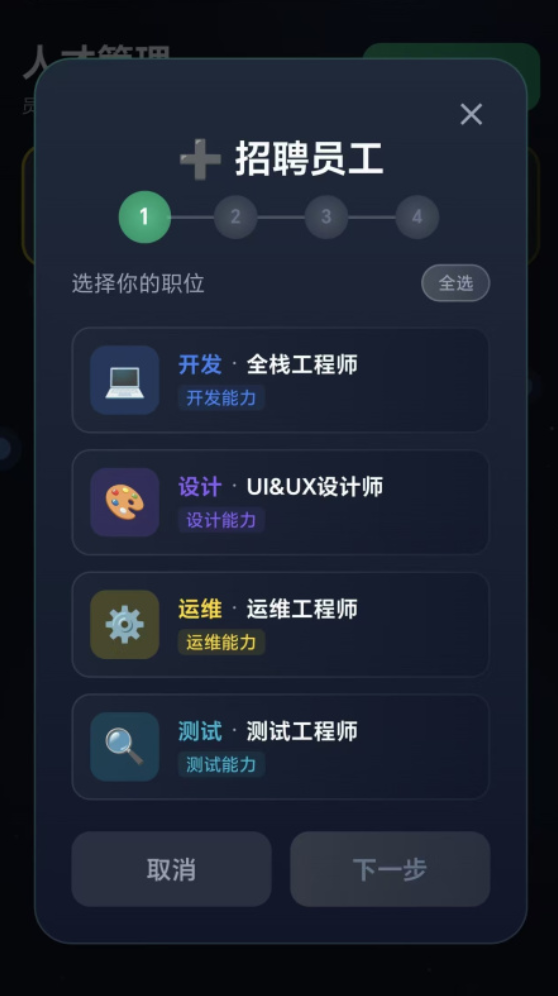 数字帝国互联网大亨好玩吗 数字帝国互联网大亨新手入门与玩法详解