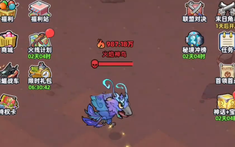 生存33天火焰神鸟怎么打 生存33天火焰神鸟高效率通关攻略