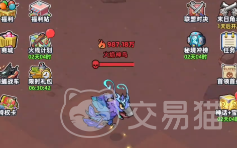 生存33天火焰神鸟怎么打 生存33天火焰神鸟高效率通关攻略