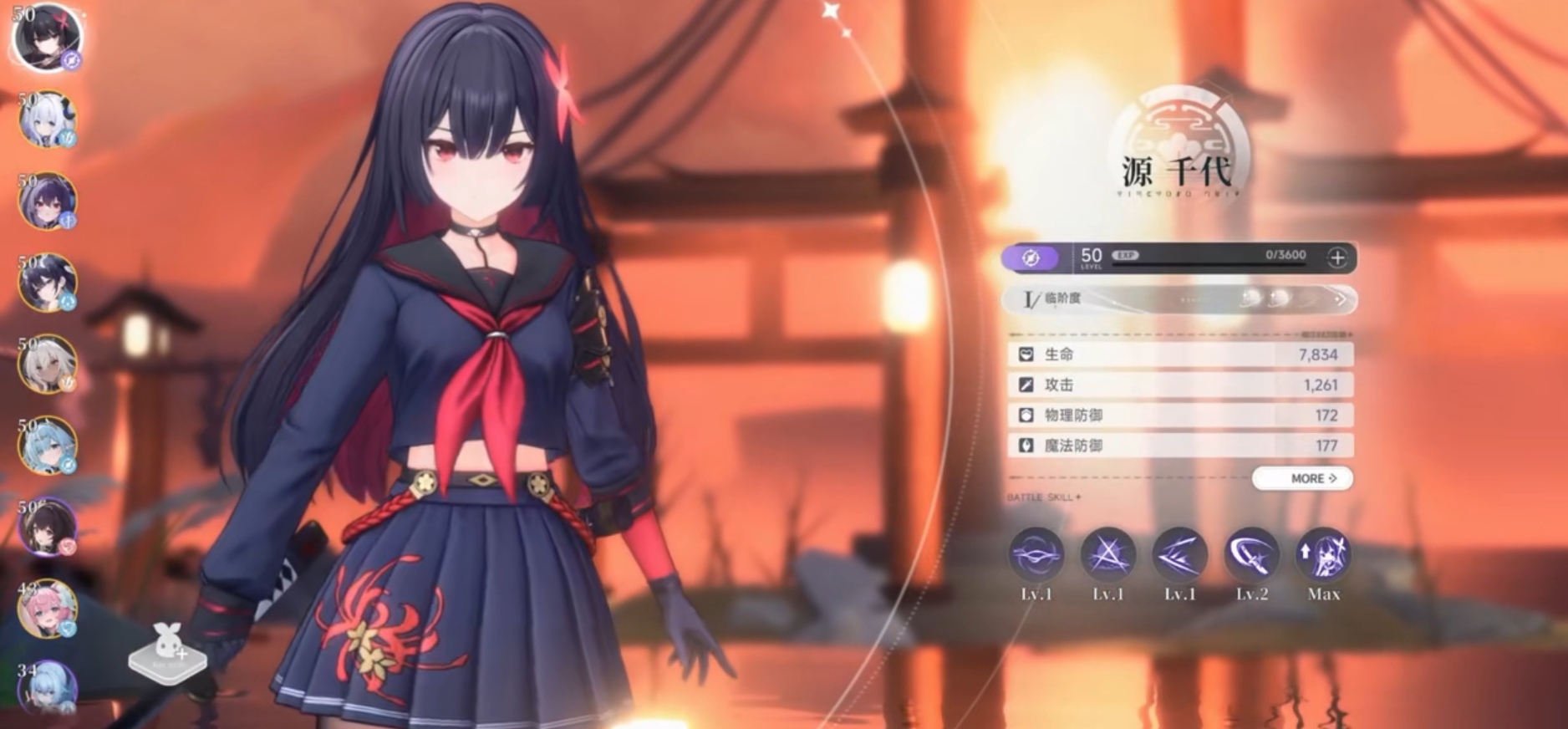 蓝色星原旅谣源千代单挑BOSS攻略｜蓝色星原旅谣高效率源千代BOSS战打法详解