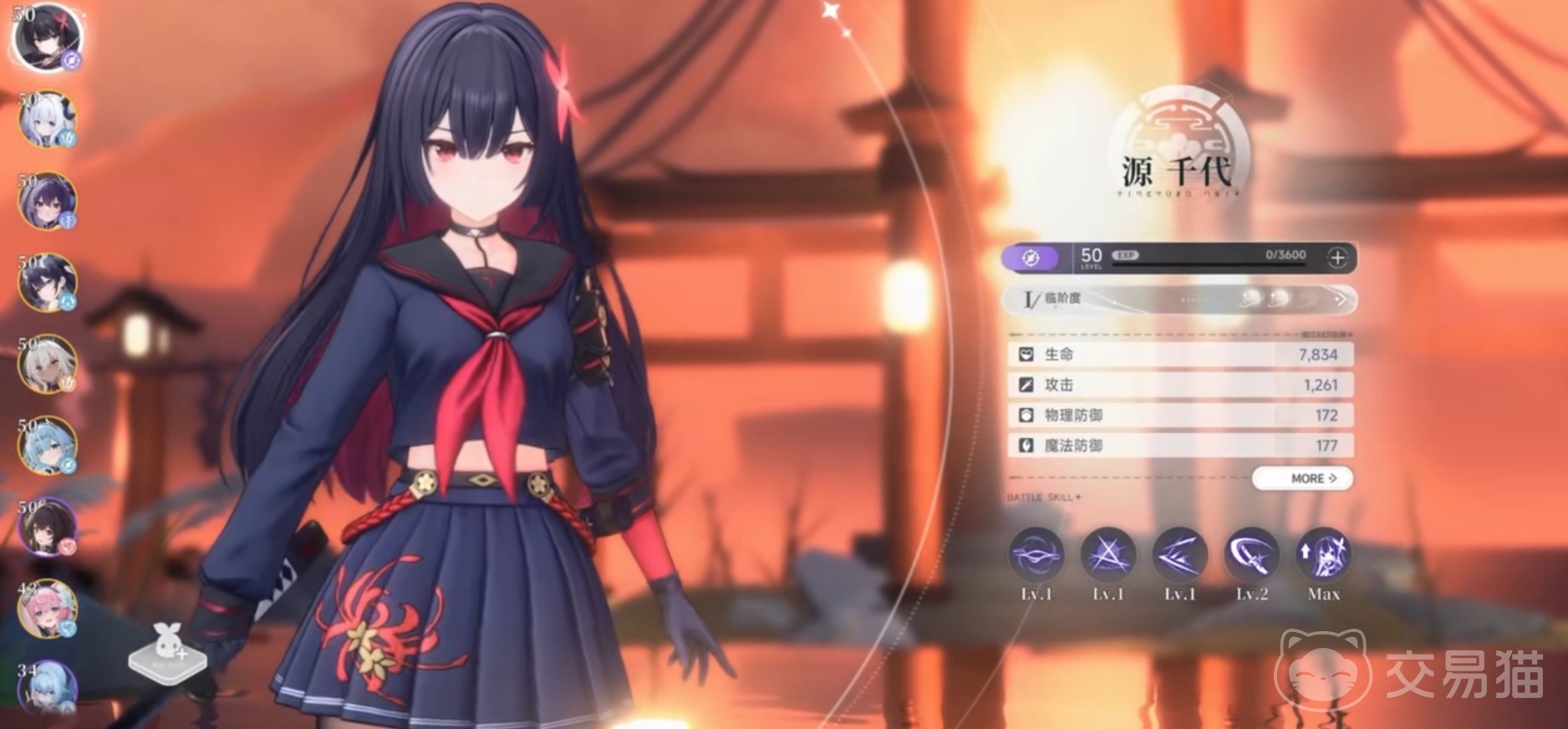 蓝色星原旅谣源千代单挑BOSS攻略|蓝色星原旅谣高效率源千代BOSS战打法详解