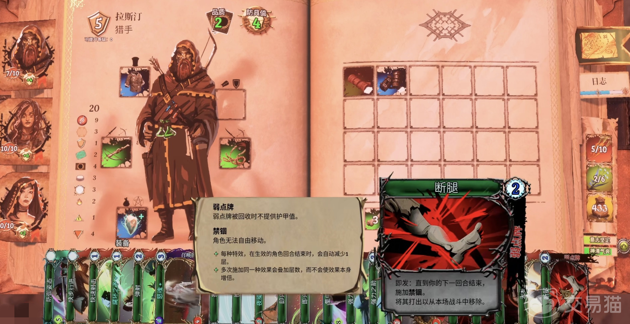 火焰审判猎手玩法详解 火焰审判猎手职业强度、连招技巧与实战攻略