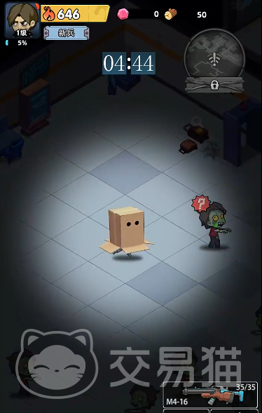 生存33天兑换码大全 2024最新可用生存33天礼包激活码