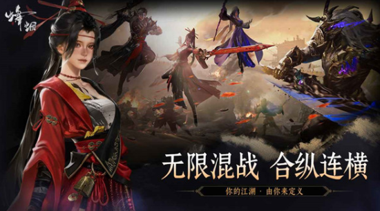 烽烟手游怎么样好玩吗 烽烟手游核心玩法与体验深度解析