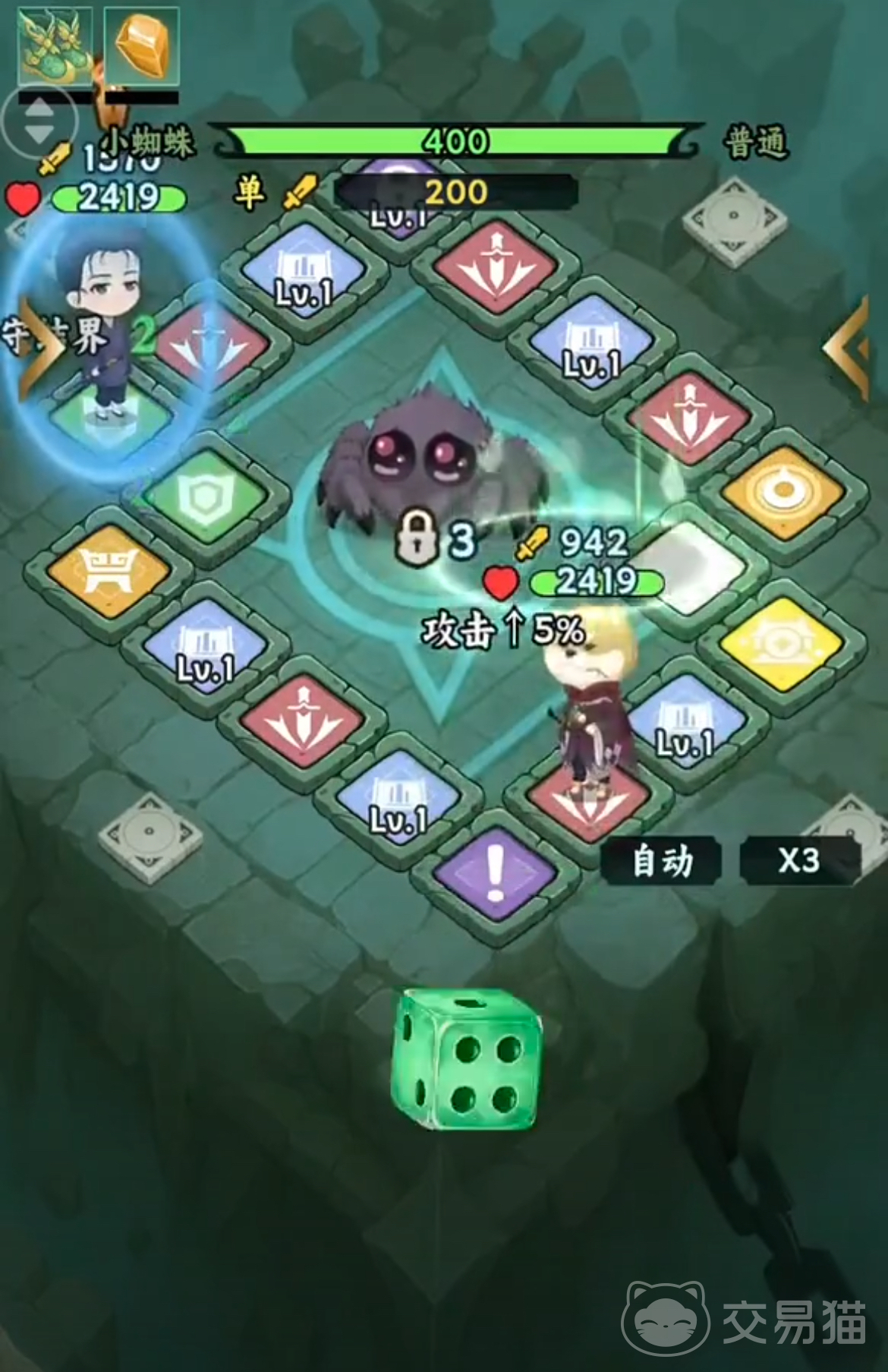 依灵封妖志公测时间公布 依灵封妖志最新测试时间一览