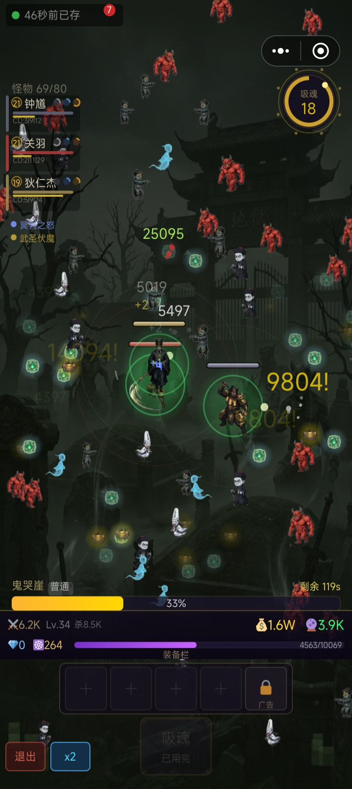 钟馗燃魂传兑换码大全 钟馗燃魂传最新礼包码及使用方法