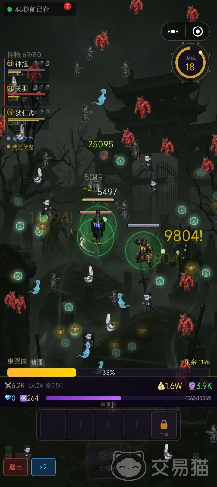 钟馗燃魂传兑换码大全 钟馗燃魂传最新礼包码及使用方法