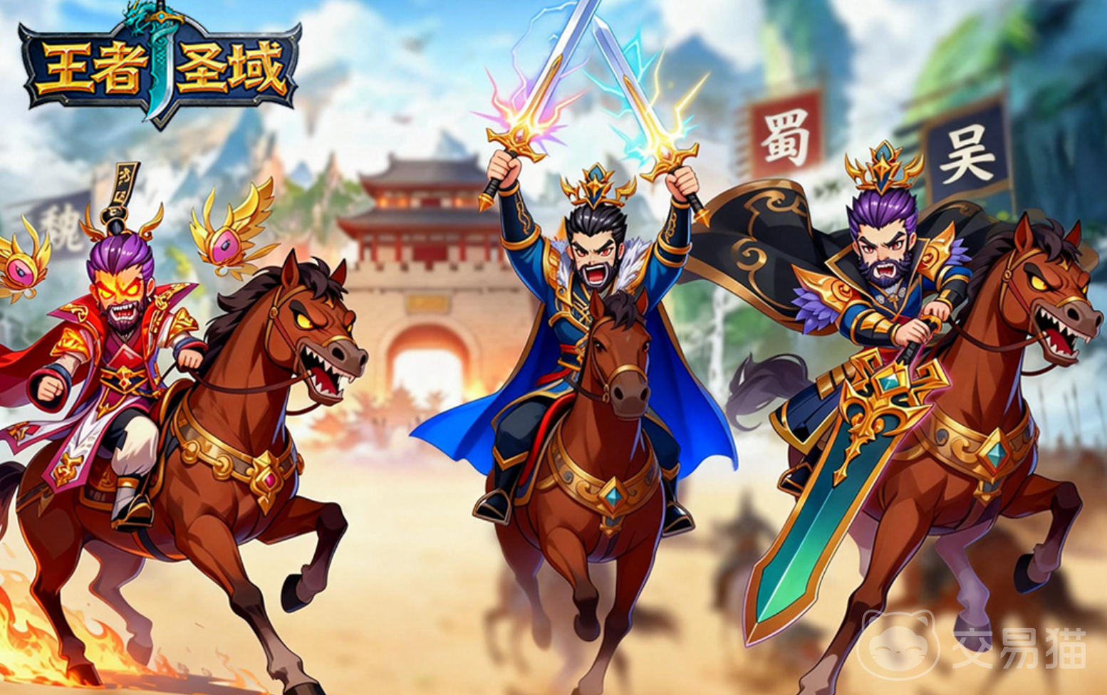 王者圣域公测时间公布 王者圣域正式开服日期揭晓