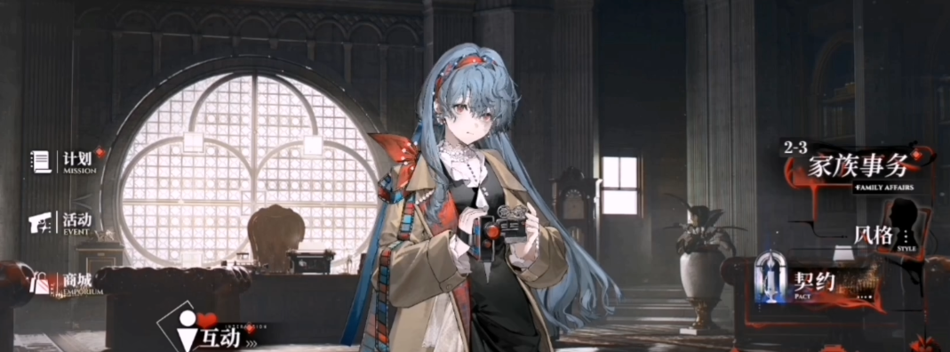 夜幕之下市井焦土高难度通关攻略 夜幕之下市井焦土高难度阵容搭配与实战技巧