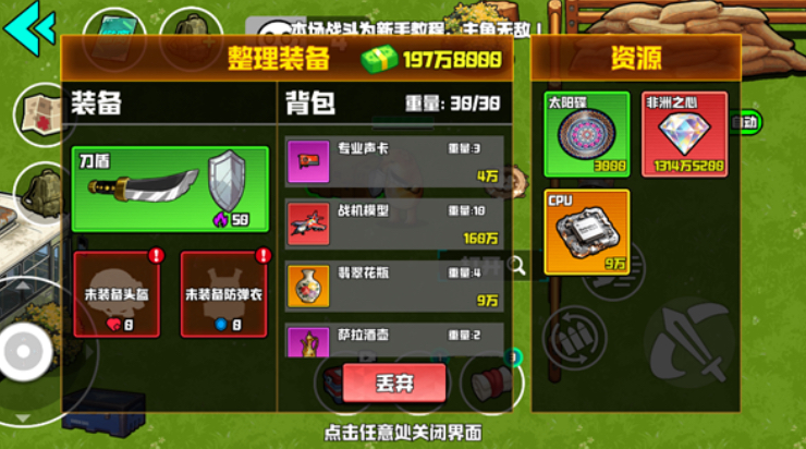 野外突围行动好玩吗 野外突围行动新手入门与实用技巧指南