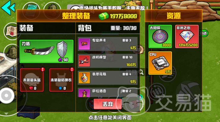 野外突围行动好玩吗 野外突围行动新手入门与实用技巧指南