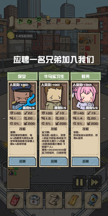 是兄弟就来大乱斗公测时间揭晓 是兄弟就来大乱斗什么时候开启公测