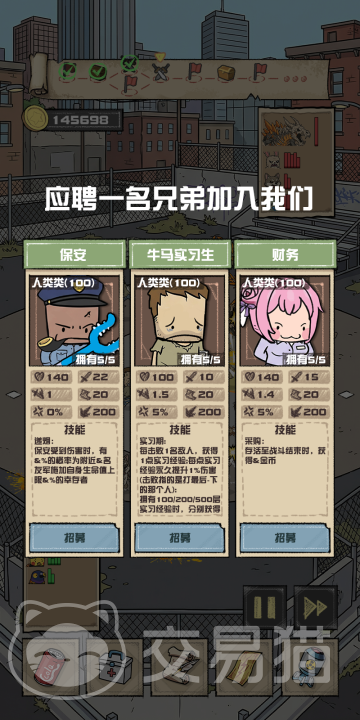 是兄弟就来大乱斗公测时间揭晓 是兄弟就来大乱斗什么时候开启公测