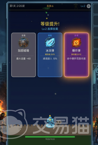 末日僵尸防线公测时间揭晓 末日僵尸防线正式上线了吗