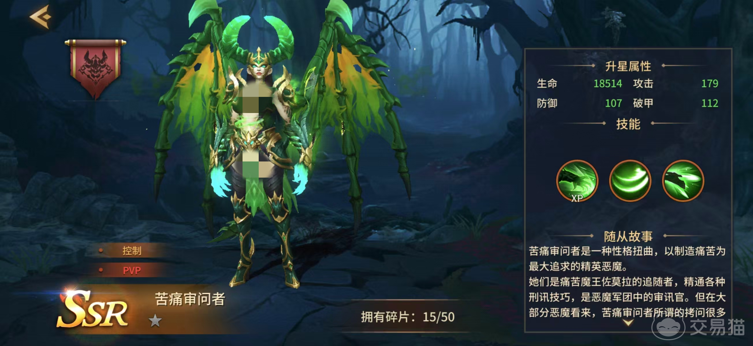 地牢猎手6痛苦审问者强度分析 地牢猎手6痛苦审问者实战表现与职业定位详解