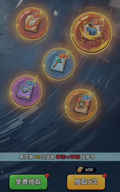 生存33天 储存币使用方法详解 生存33天新手必看的储存币获取与兑换攻略