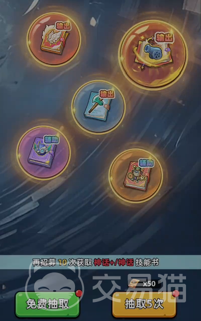 生存33天 储存币使用方法详解 生存33天新手必看的储存币获取与兑换攻略