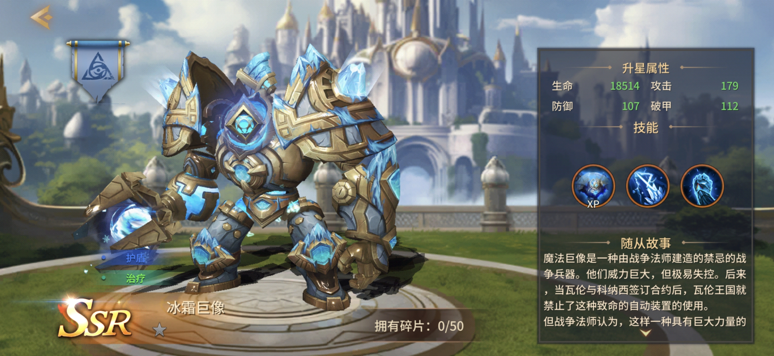 地牢猎手6冰霜巨像 地牢猎手6冰霜巨像强度评测与实战表现分析