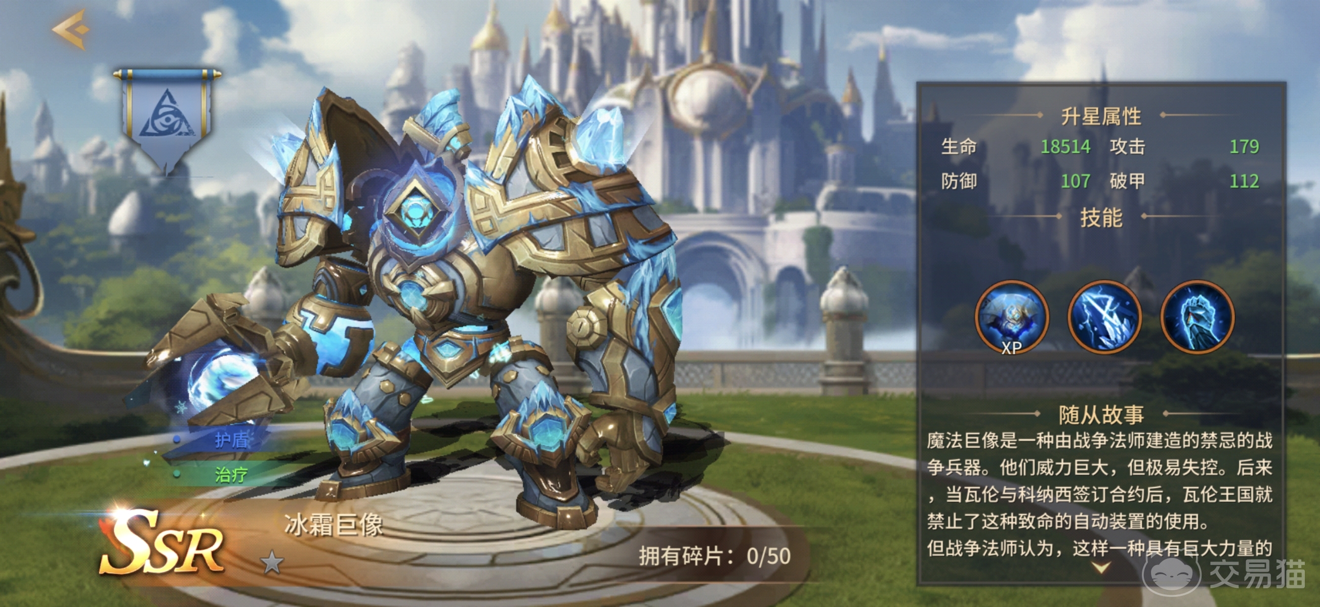 地牢猎手6冰霜巨像 地牢猎手6冰霜巨像强度评测与实战表现分析