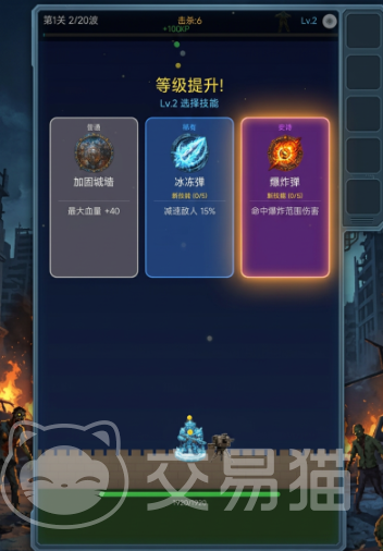 末日僵尸防线好玩吗 末日僵尸防线玩法模式与游戏体验详解