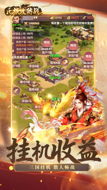 氏族攻防战公测时间 氏族攻防战什么时候开启公测