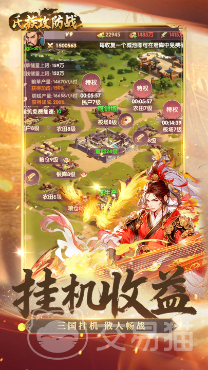 氏族攻防战公测时间 氏族攻防战什么时候开启公测