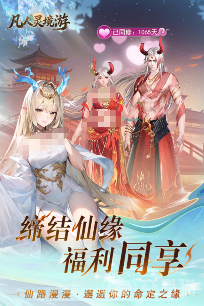 凡人灵境游是哪个公司开发的 凡人灵境游游戏背景设定与玩法特色详解