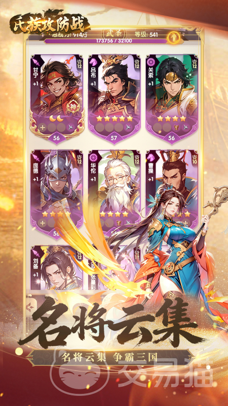 氏族攻防战好玩吗 氏族攻防战核心玩法与策略详解