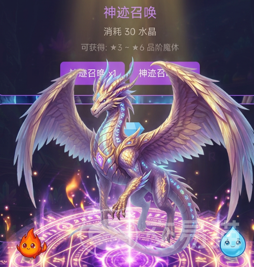 开局魔宠吞噬就变强 公测时间及上线日期一览