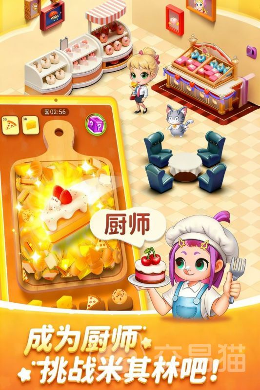 消消奇遇好玩吗 消消奇遇核心玩法与特色模式详解