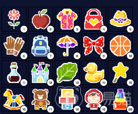 箭头消图案公测时间 箭头消图案测试开启时间及最新消息