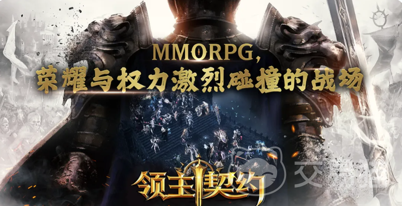 领主契约平民玩家攻略 领主契约零氪微氪高效发育与资源规划指南