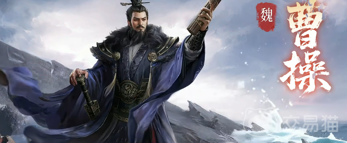 三国百将牌曹操阵容搭配 三国百将牌最强魏国核心阵容推荐