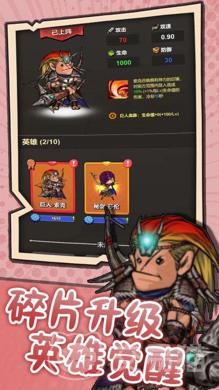 突破英雄公测时间确定了吗 突破英雄正式上线了吗