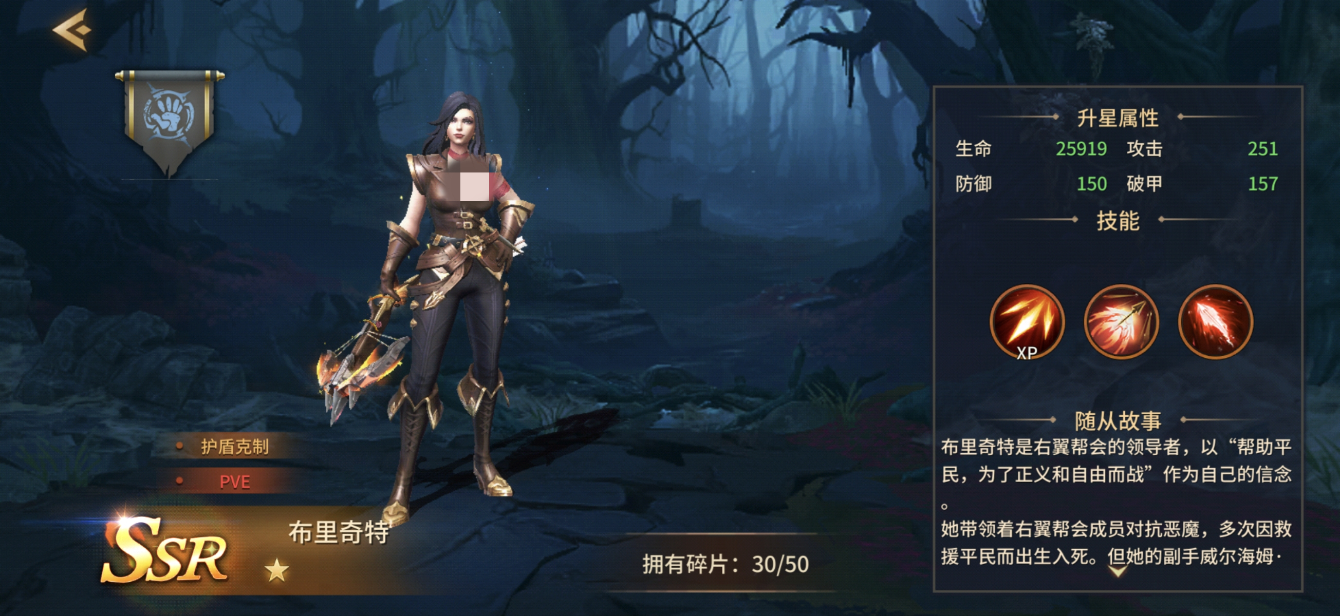 地牢猎手6布里奇特强度解析 地牢猎手6布里奇特技能机制与实战应用指南