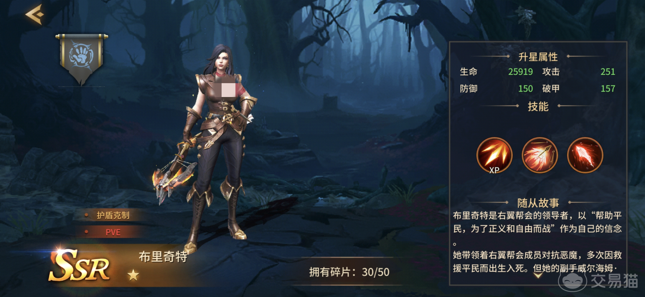 地牢猎手6布里奇特强度解析 地牢猎手6布里奇特技能机制与实战应用指南