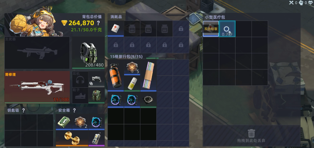 头号禁区保险箱位置攻略 头号禁区保险箱具体坐标与开启方法