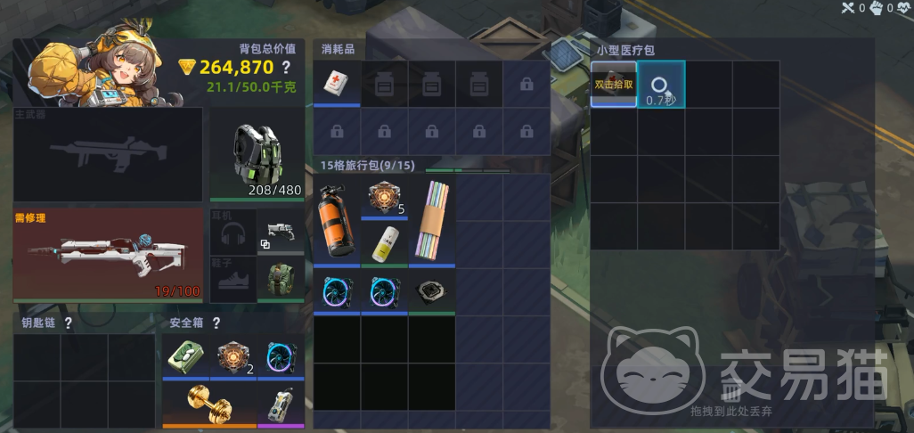 头号禁区保险箱位置攻略 头号禁区保险箱具体坐标与开启方法