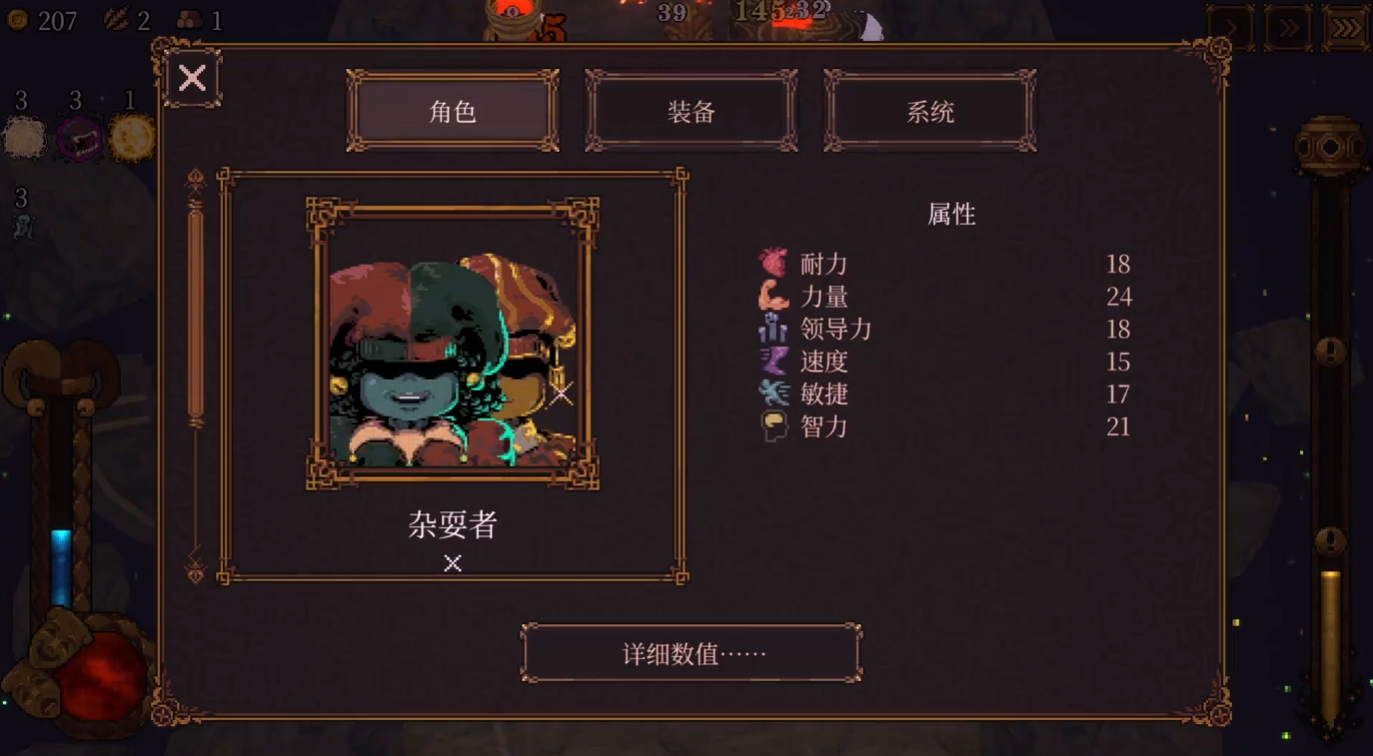 球比伦战记杂耍者 球比伦战记杂耍者新手入门与进阶玩法详解